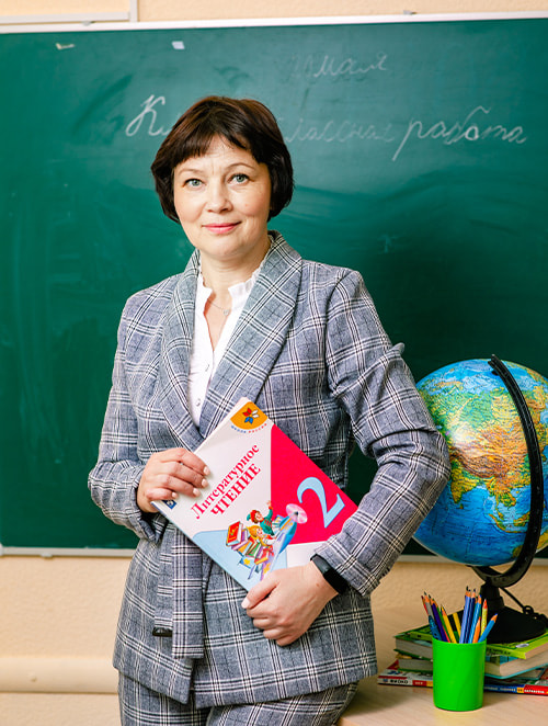 Людмила Николаевна